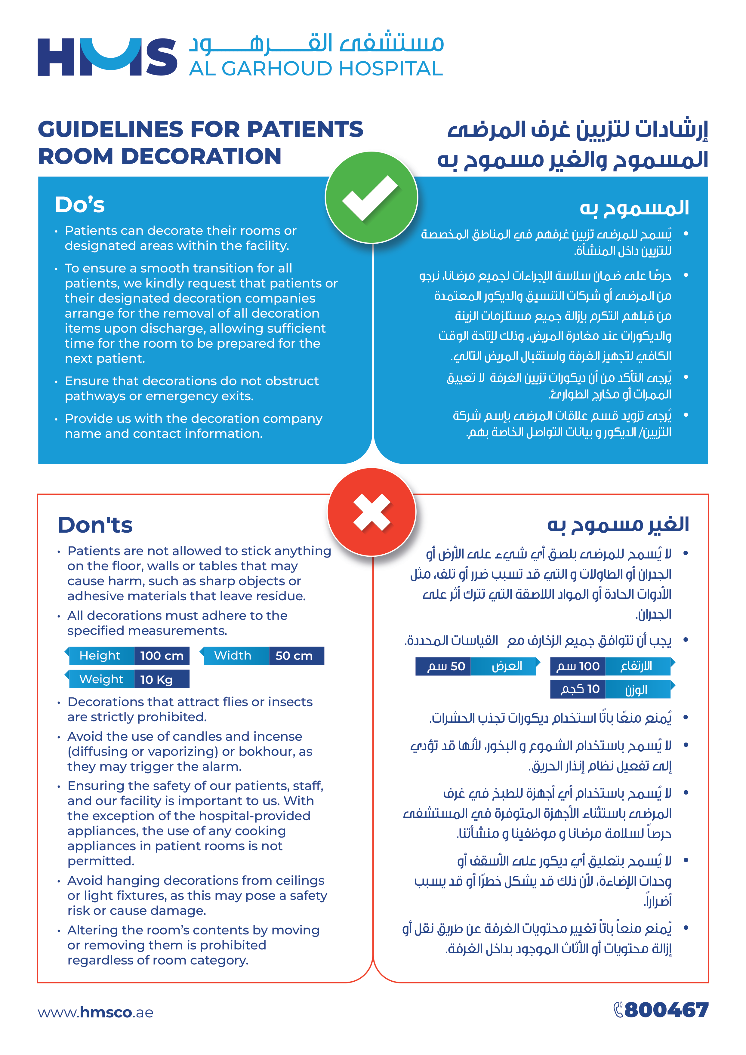 dos-and-donts-for-patient-room-decoration